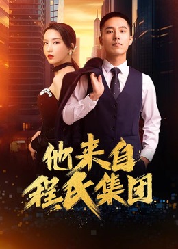 中文字幕久久久久人妻中出-色吊丝中文字幕-一个人看的www视频免费观看