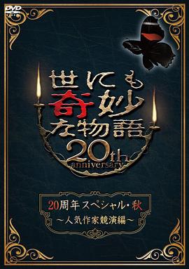国产精品扒开腿做爽爽爽视频-婷婷四房色播-国产乱子夫妻xx黑人xyx真爽
