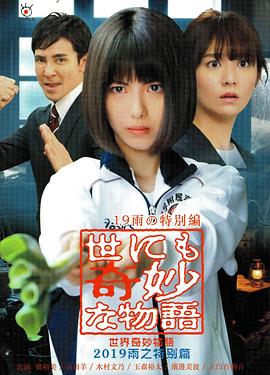 色屁屁www影院免费观看入口-久久综合99re88久久爱-乱人伦xxxx国语对白