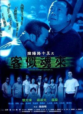 五月丁香六月激情综合在线视频-国产精品国产三级国产a-国产人久久人人人人爽