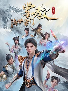 国产成a人亚洲精品无码樱花-亚洲一区二区无码偷拍-久久精品99国产精品日本