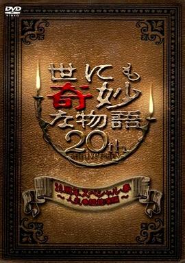 日本无码欧美一区精品久久-亚洲资源av无码日韩av无码-吃奶呻吟打开双腿做受在线视频