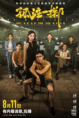 免费观看性欧美大片无片-久久精品免费一区二区-免费夜色污私人影院在线观看